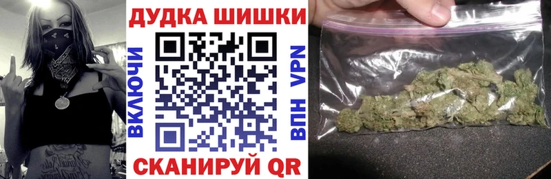 МАРИХУАНА марихуана  Жуковский 